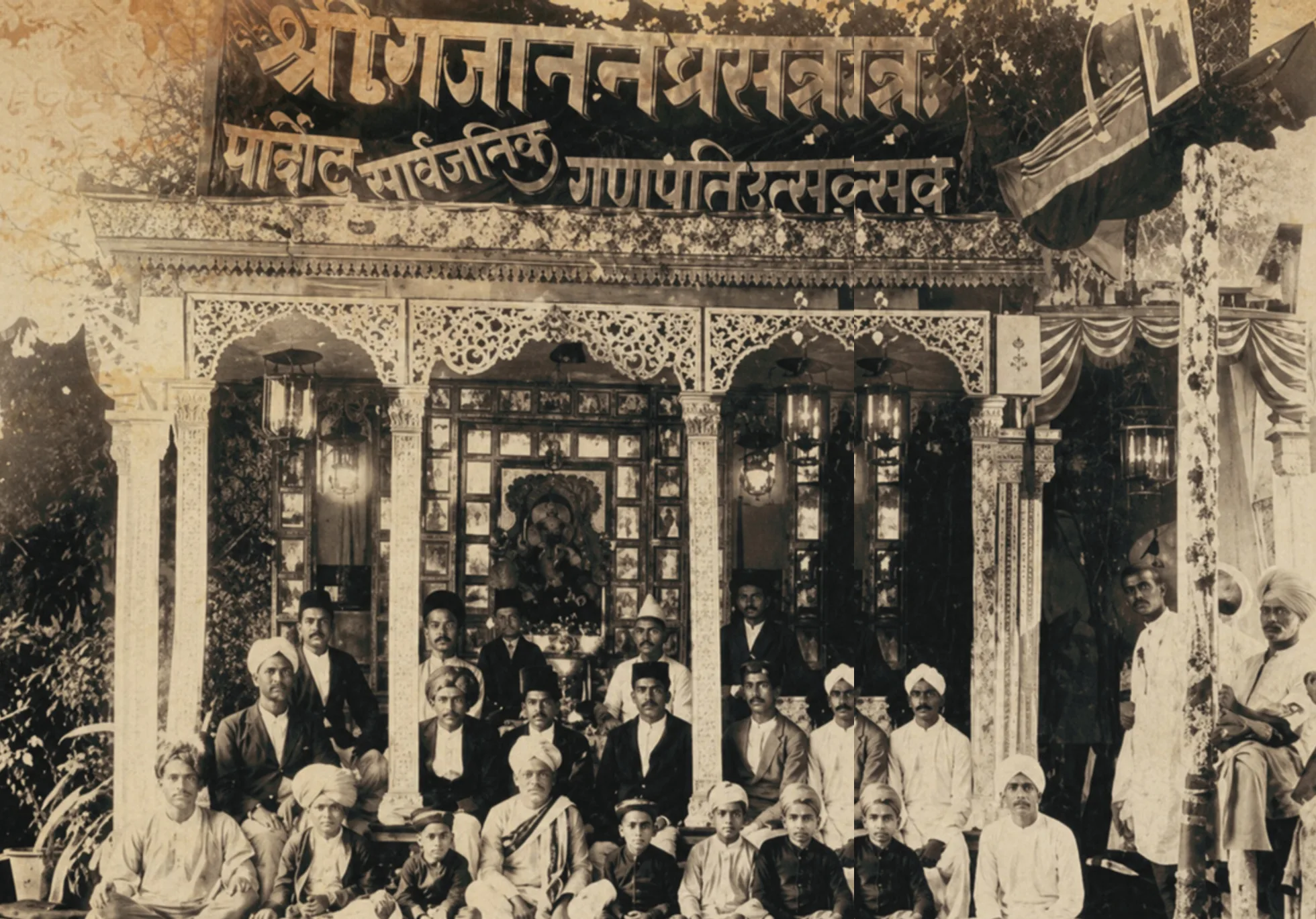 Archival photograph of the Sarvajanik Ganesh Utsav Mandal, Belagavi, 1905: members seated before an ornate pandal.